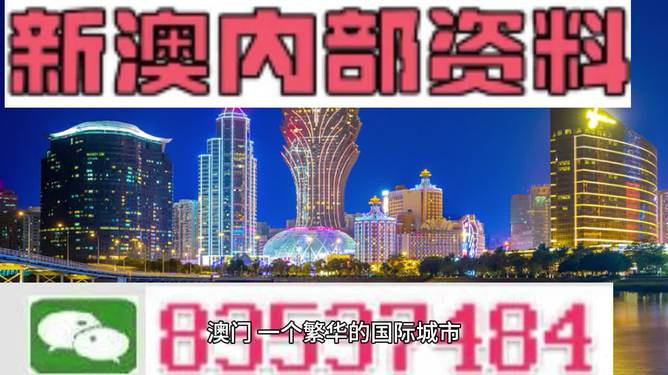 2024澳门免费精准6肖_BT46.952——揭秘最新科技动态