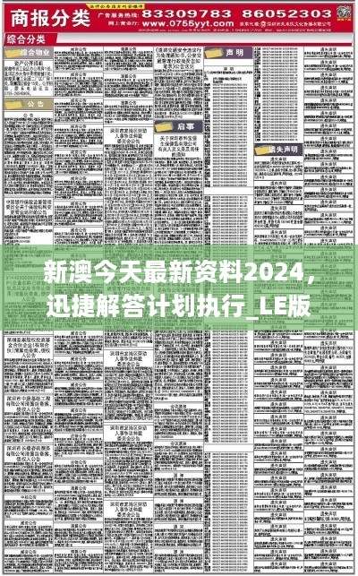 新澳2024年免资料费_7DM95.656——揭示幸运数字的选择方法