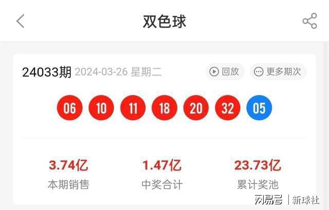 新澳2024今晚开奖资料_DP74.889——成功之路的探索