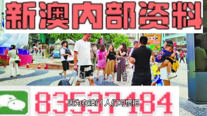 2024新澳精准资料大全_S52.211——揭秘最新市场动态