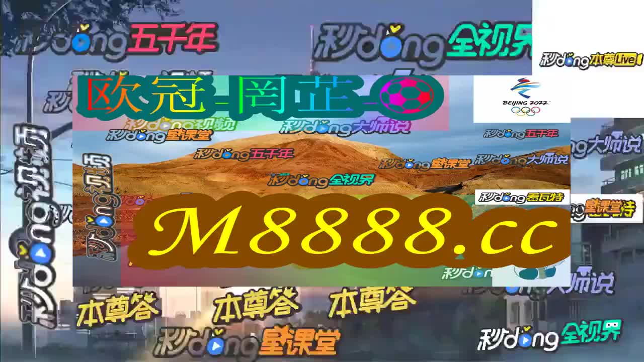 新澳门今晚开特马开奖结果124期_安卓77.259——新机遇与挑战的全面分析