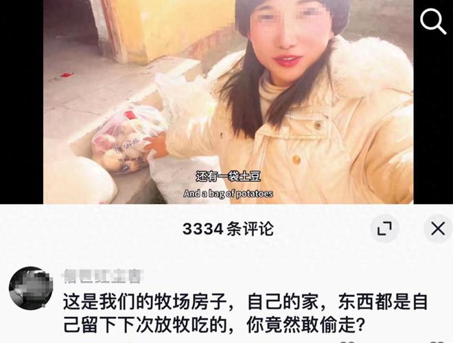 女网红拿无人区救命粮喂狗