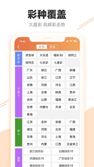 澳门天天彩期期精准_特供版34.364——助你规划未来的蓝图