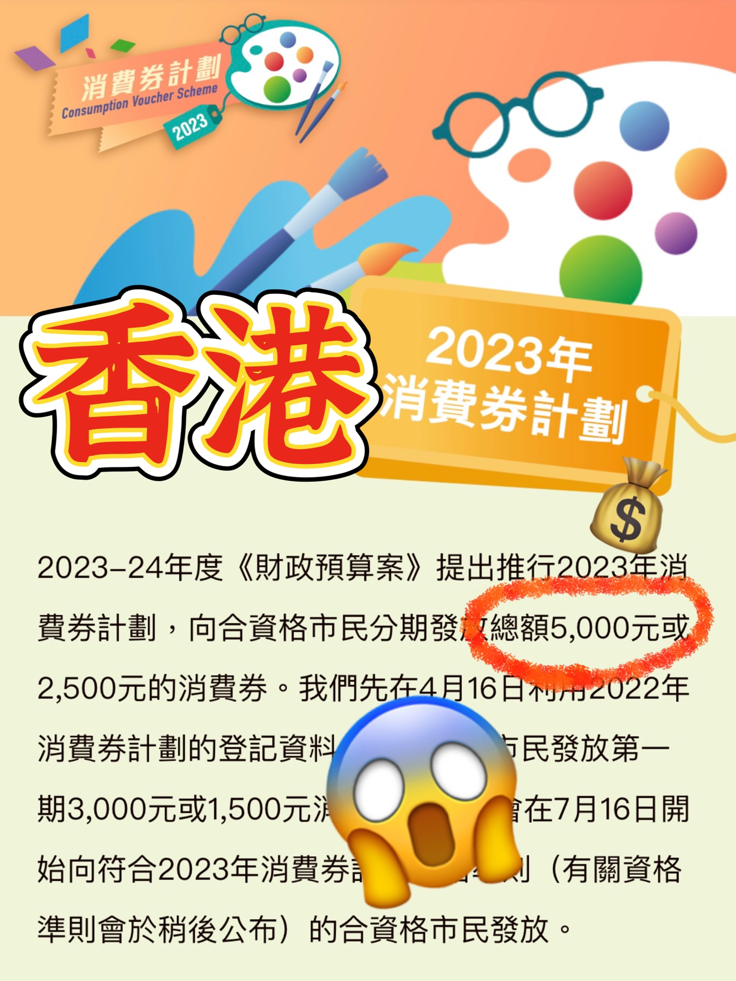 2024香港全年免费资料_Gold61.473——新挑战与机遇的应对