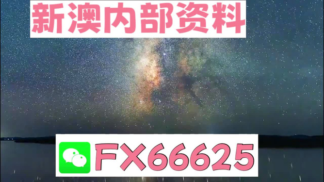 涅磬苍穹 第7页