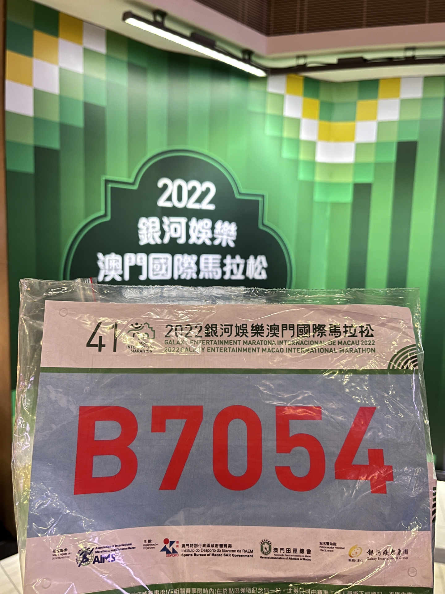 7777788888奥门跑跑马_MT37.851——探索那些被忽视的美丽景点