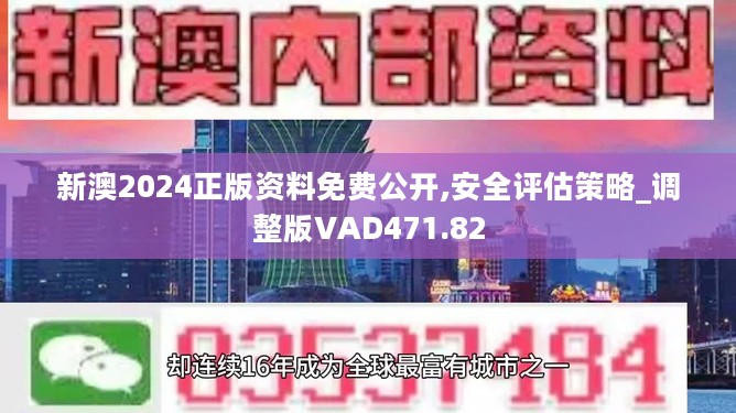 2024新澳今晚开奖号码139_D版54.141——在生活中寻找智慧与平和