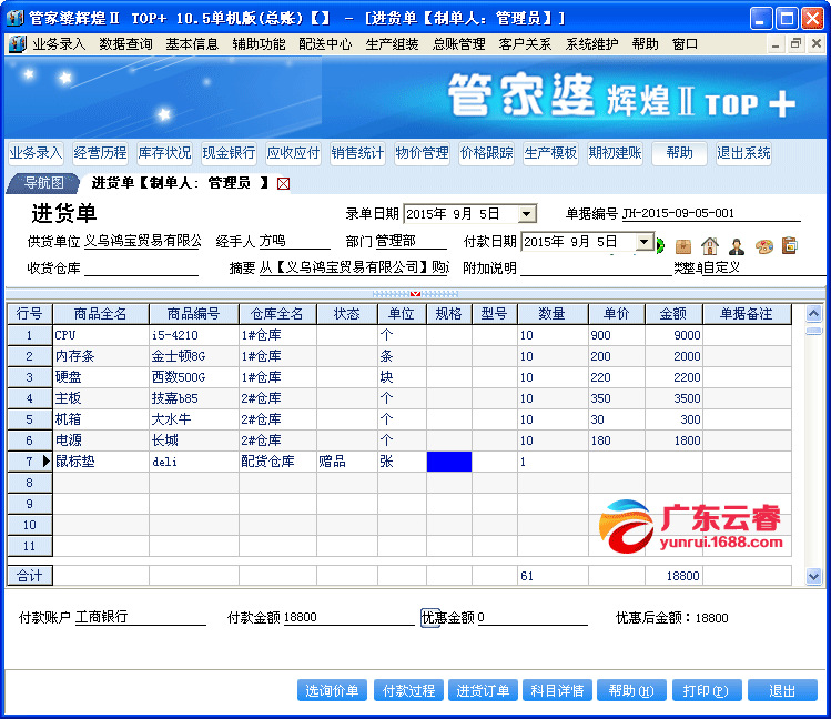 2024年正版管家婆最新版本_顶级版63.543——揭示数字选择的背后逻辑