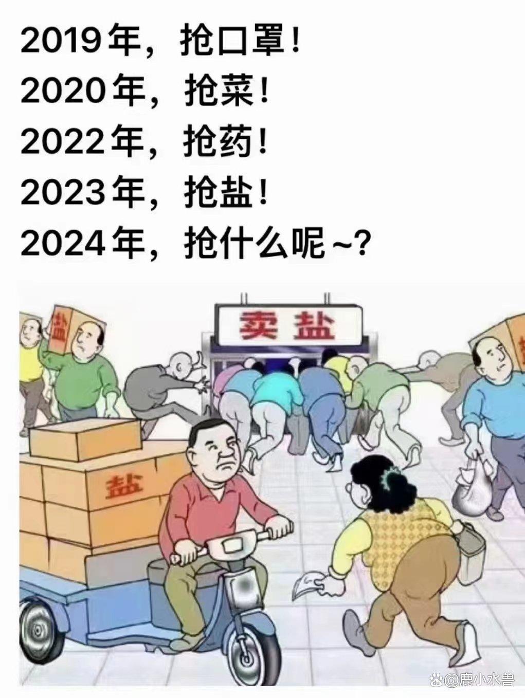 2024年澳门天天有好彩_V48.37——内部数据与外部趋势分析