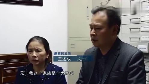 张玉全，不负责任的爱情游戏，留下女方怀孕染病后消失