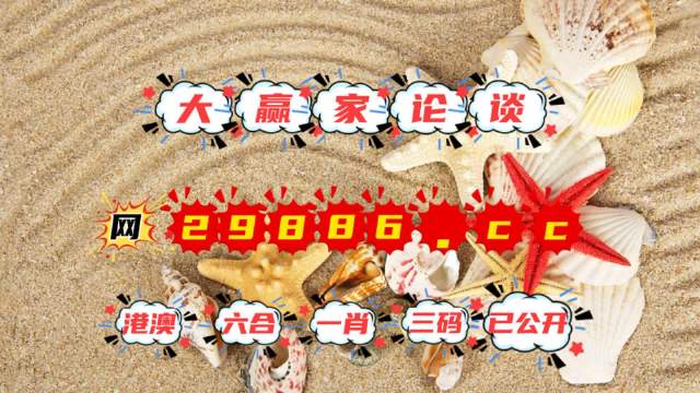 7777788888奥门跑跑马_复刻版37.310——揭秘最新科技创新