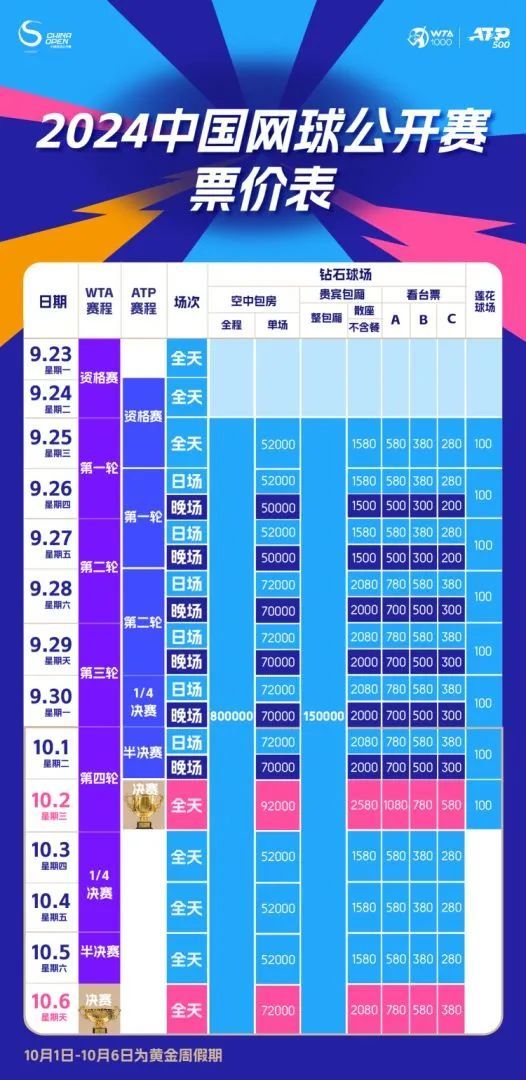 2024澳门天天开好彩大全._UHD款17.374——青年人的力量与创造力