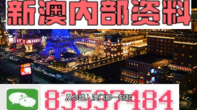 最精准澳门内部资料_纪念版16.859——内部报告与竞争对手分析