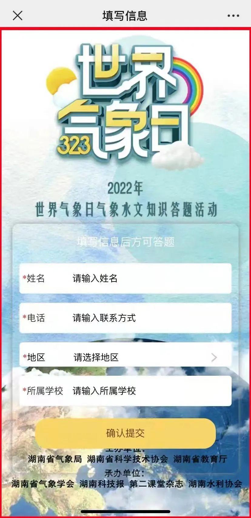 风云变幻的2022年气象，一场自然之舞