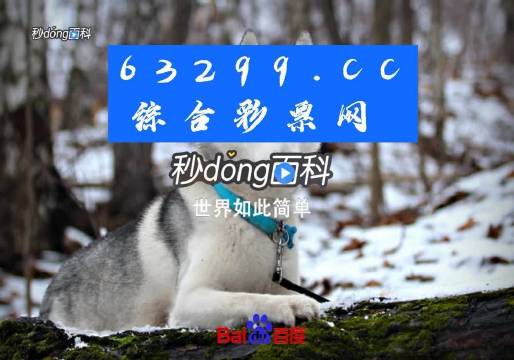 77778888管家婆必开一肖_升级版16.787——成功之路的关键策略