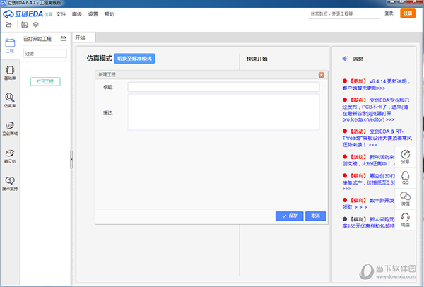 494949开奖历史记录最新开奖记录_app82.502——成功之路的关键要素