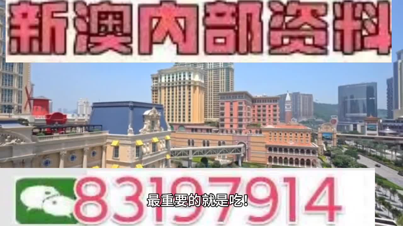 澳门三肖三淮100淮_社交版13.194——成功之路的智慧分享