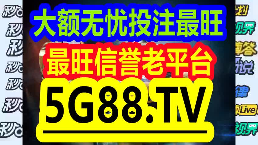 2024管家婆一码一肖资料