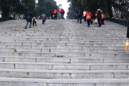 中学生吐槽校门台阶与上朝之异