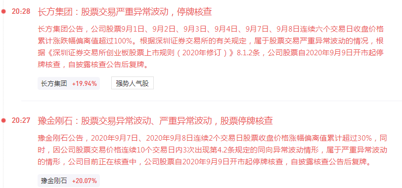 岁月如歌，2024年最后一天，朋友圈里的时光印记