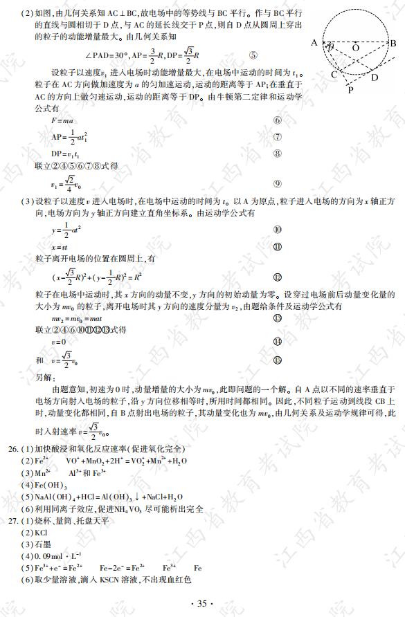 数学的尽头是语文