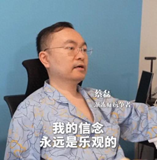 蔡磊最初的症状，揭示疾病背后的故事