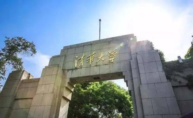 彭芃清华大学