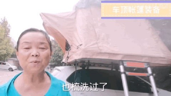 57岁自驾游阿姨抛夫离家后的五个月，一场追寻自由的奇妙旅程