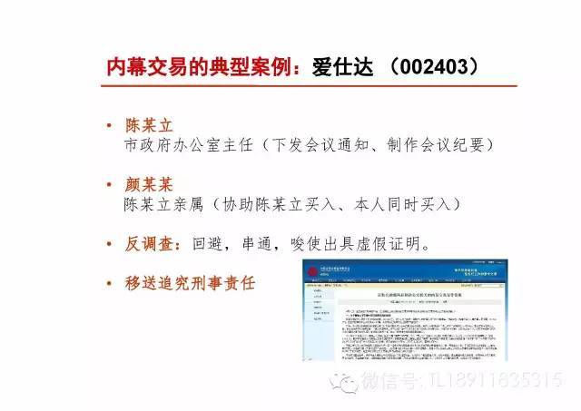 证监会辟谣，释放全部利空纯属谣言