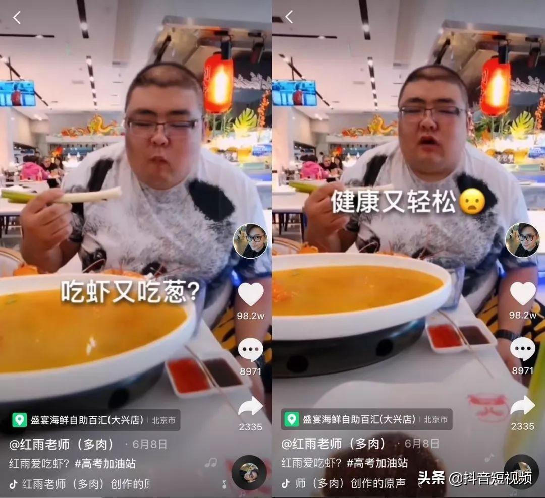 “涛的饭店”为何突然火出圈