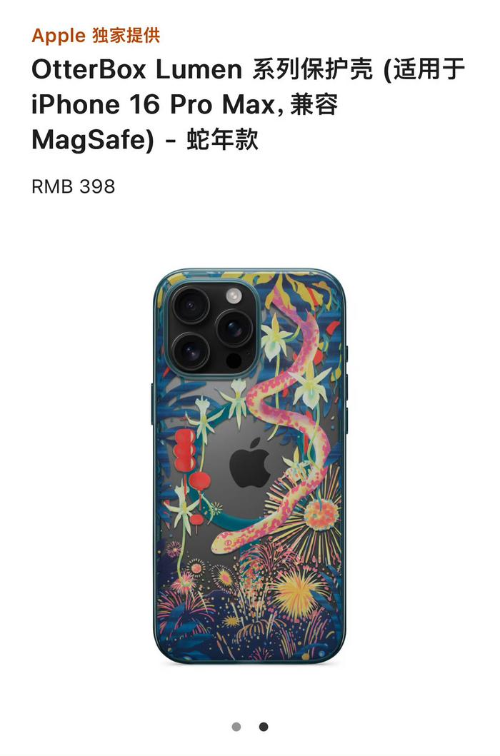 苹果推出蛇年特别版AirPods 4