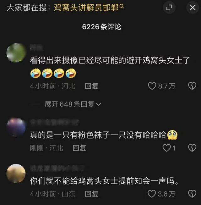 女生回应顶着鸡窝头给周涛讲解