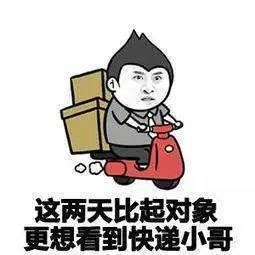 为什么总感觉周末过得那么快