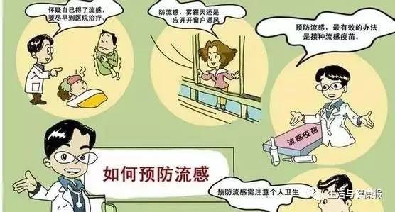 感染甲流后会有抗体么