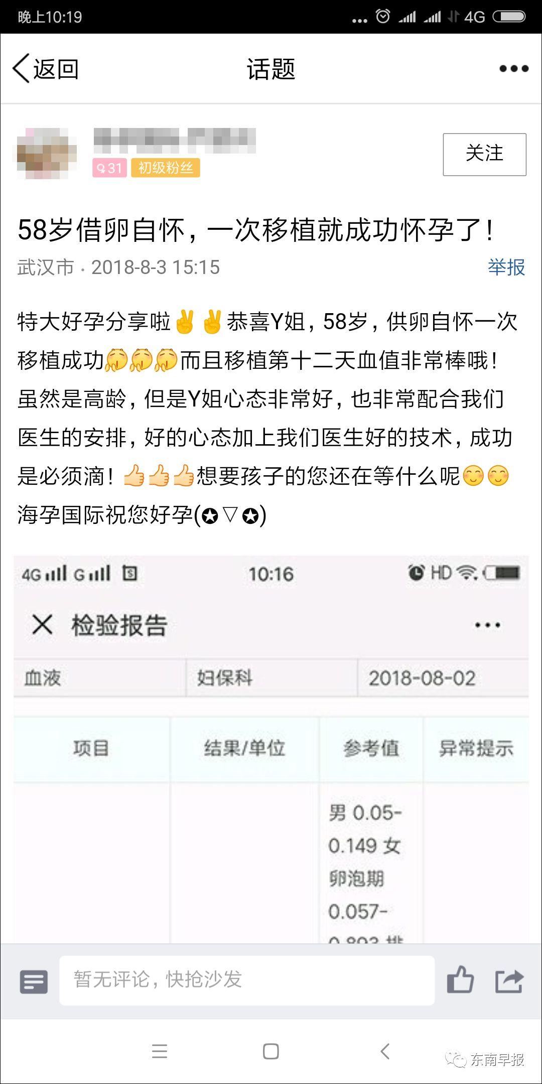 医院回应女厕装透明玻璃，一场关于透明与隐私的微妙平衡