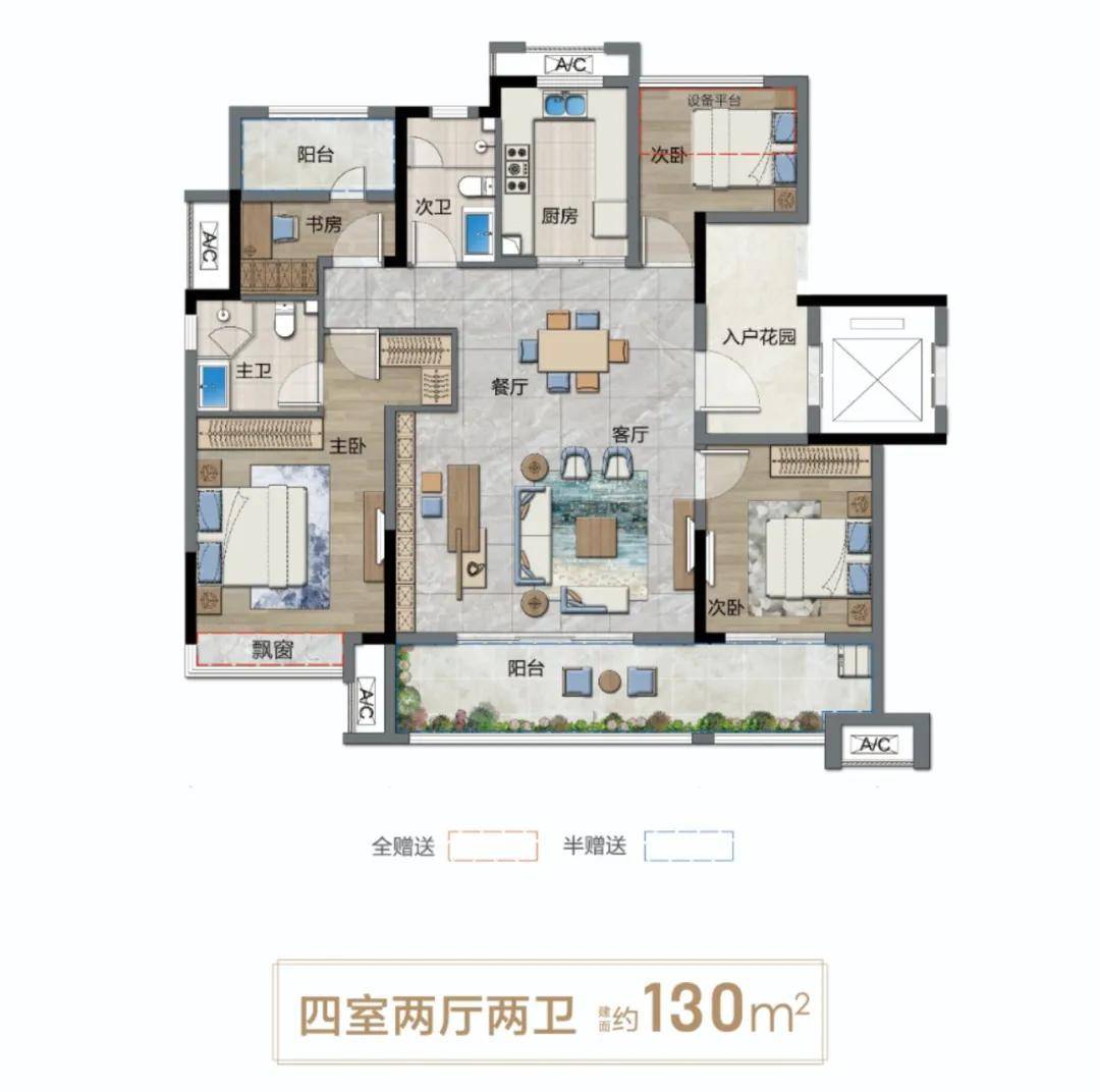 2025年1月8日 第12页