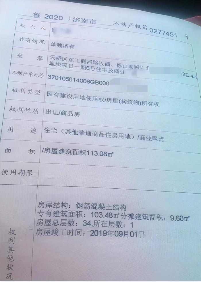 买车位还是买梦想？关于买房要先花70万买车位的回应引发的思考