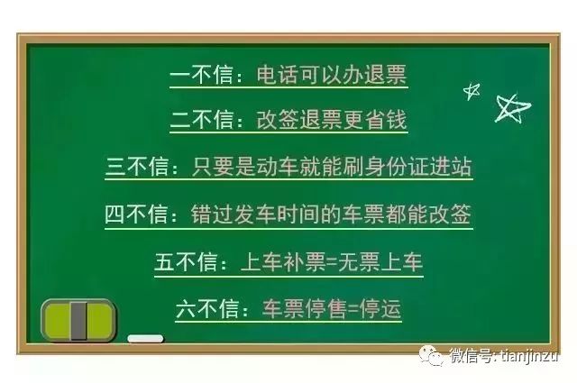 火车票要打折了，一场期待中的狂欢与挑战