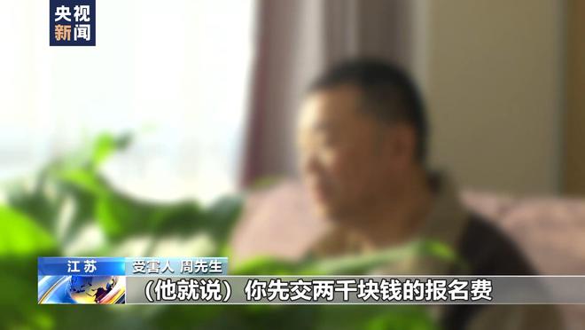 如何识破出国劳务陷阱