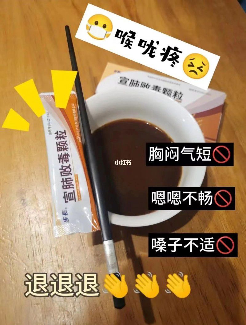 孩子得了流感可以吃特效药吗？