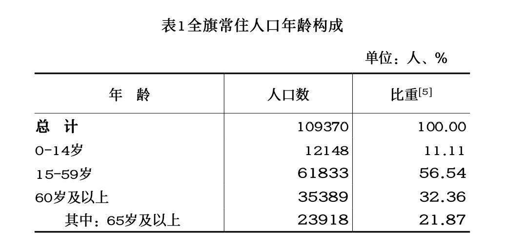 象棋录音门事件揭秘，揭开真相，41人遭处罚