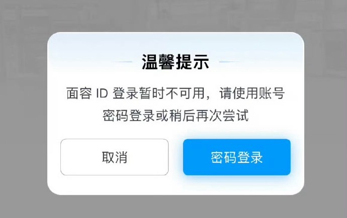 揭秘铁路服务背后的数字故事，一天内拒绝异常登录高达3982万次