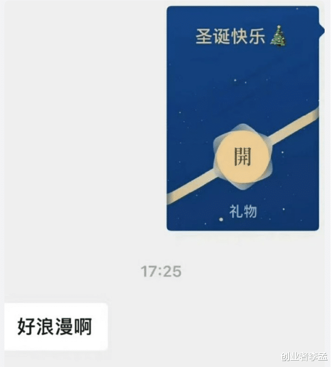 微信创始人马化腾，我们并不希望礼物功能被过分吹捧