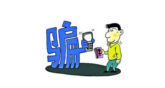 对电诈等一抓到底，坚决守护人民群众的财产安全