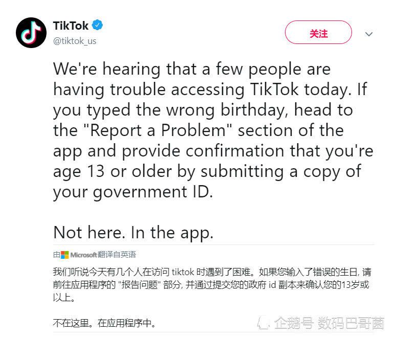 TikTok不让用，美国网友转战小红书