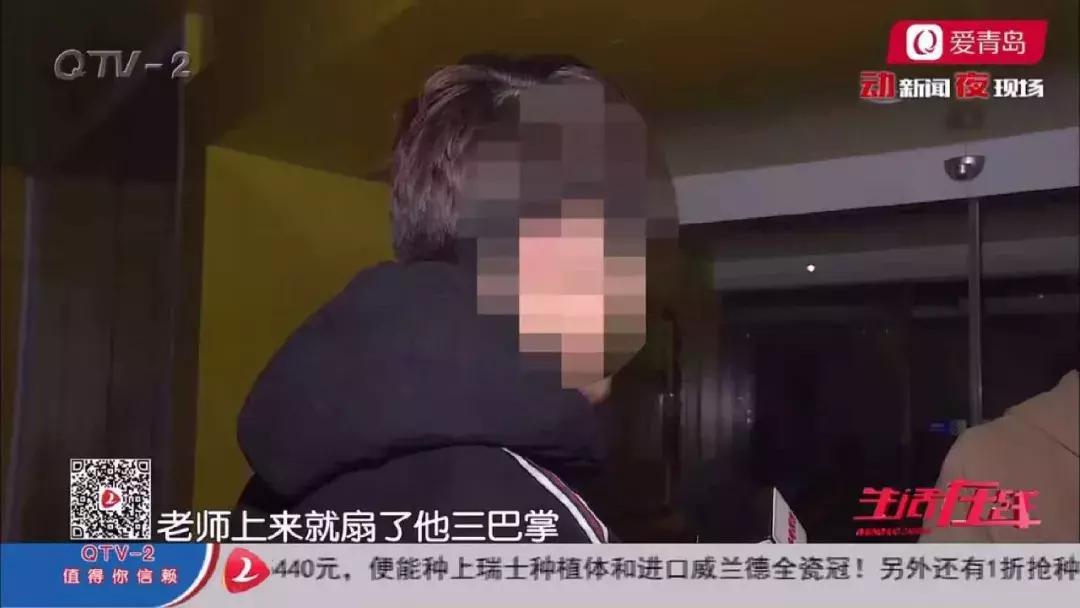 男孩被同学狂扇耳光事件，官方回应背后的真相与反思