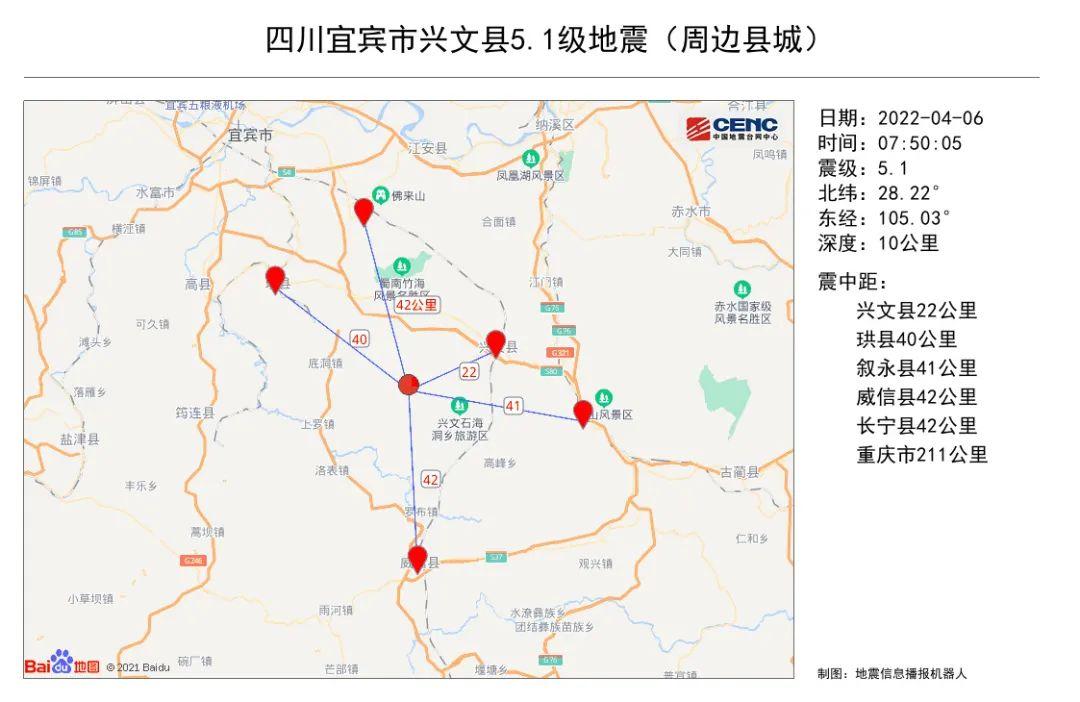 四川泸州叙永县发生一场轻微地震，揭示背后的故事与启示（一二三四五六七八九十）