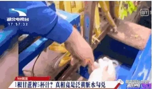 男子路边捡不明液体喝完险丧命