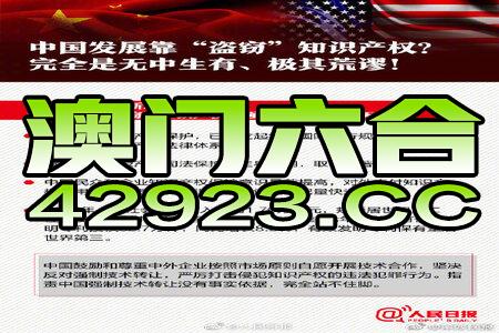 新澳正版全年免费资料 2023_Console99.508——精密解答