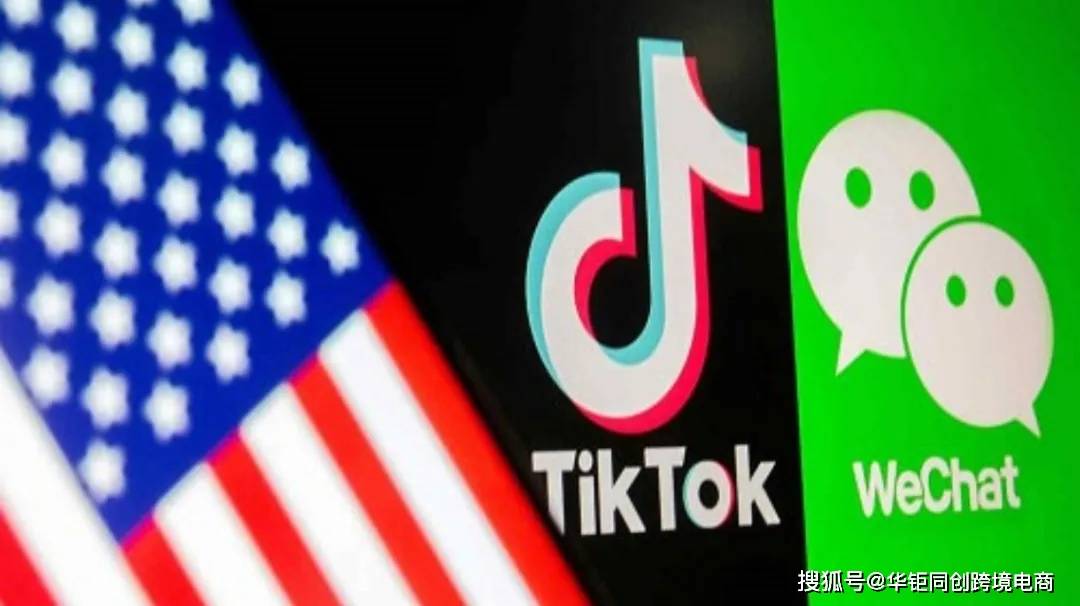 美媒:拜登政府将不执行TikTok禁令